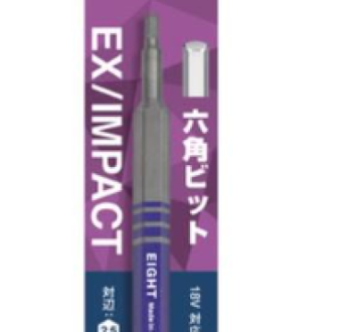 Mũi Vít Lục Giác Màu HEX Chịu Lực EIGHT EA-620C 2.5mm × 100mm Chính Hãng Nhật Bản