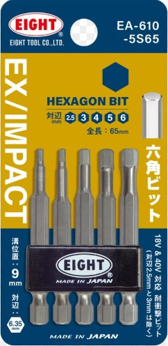 Chìa Lục Giác Chữ T Đầu Bi EIGHT 018TA-5 5mm Chính Hãng Nhật Bản